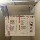 두꺼비로19번길(3-267) | [광안리 신상 술집] 안광 I 안주 퀄리티와 분위기 모두 잡은 맛집