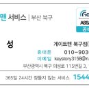 금곡유림2차아파트