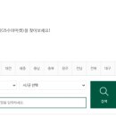 GS수퍼마켓 가정루원시티점 이미지