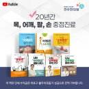 공덕역부동산 (02-703-7775) | "어깨 회전근개 파열인데 손목 저림까지?" 1년 정체기 깬 원인과 4가지 주의 사항 (<나는 어깨통증 없이...