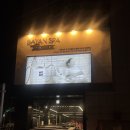 더손맛 | 영등포마사지 찐 손맛 + 진저 향기 = 바얀스파 더영등포점 진저플레임 관리 후기