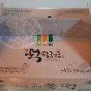 쿵더쿵떡집
