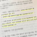 돼지고개 판타지 책 후기