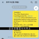 강모연행정사사무소 이미지