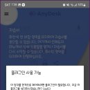 로그인모바일 이미지