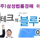 문곡보건진료소 이미지