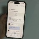 전화일본어 솔직 후기🇯🇵 랭디로 원어민 선생님과 1:1 수업 해본 찐후기🔥