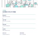 동행 법무사 행정사 사무소 이미지