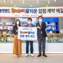 아쿠아펫랜드 네이버블로그