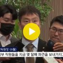 2023. 7. 5. [자막뉴스] "연체이자 안 내도 됩니다" '기가 막힌' 새마을 금고 (MBC뉴스) 이미지