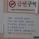 복순아구찜 이미지