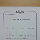 동산건강원 Daum카페