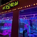 메가오락실 건대점 이미지