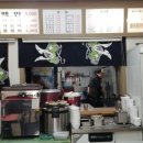 소사김밥