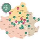 GR(장수군)-[옥자동길]-하-3 | 냉장고인류(THE REFRIGERATED HUMANITY)- 차가움의 연대기