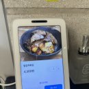 포그(pog) 이미지