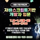 동대문인력 이미지