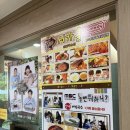 시가올 | [남양주 맛집] 시가올비빔국수 솔직후기