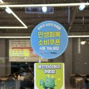 공익곰탕 | [용인 처인구] 용인 밀면맛집 공익곰탕 자가제면 밀면 가성비 맛집