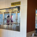 일월산완벌갈비명촌