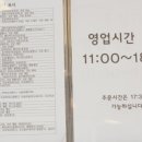 오빵용마루공원점 이미지