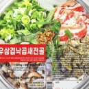 홈플러스 부산정관점 이미지