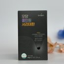 환의 슈퍼 | 모담 올인원 서리태환 후기 정수리 고민 관리 시작함
