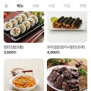 지에스(GS)25 강동효성점