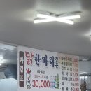 동대닭한마리 | [충무로] 충무로 동국대 터줏대감 맛집 동대닭한마리 본점 내돈내산 후기 (메뉴)