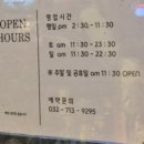 길주로121번길 네이버블로그