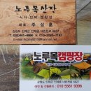 바다산장 이미지