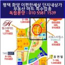 화양세탁소 이미지