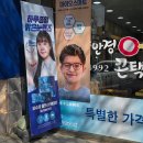 한양안경 콘택트 이미지