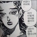 먹삼 이미지