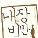 이앤컨설팅