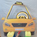 고치고정비소 이미지