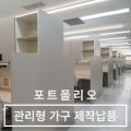 쿰스터디카페