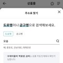 상상모바일 네이버블로그