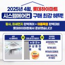 영시스템에어컨 이미지