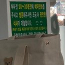 명문 김치찌개전문점 | [대전 동구 천동] 갈비 김치찌개&amp;솥밥 맛집 "알바우갈비김치찌개전문점" 평일 점심식사 후기