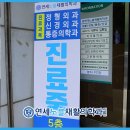 방이역1번출구(앞) 이미지