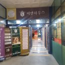 한국전기안전공사 | 318회 중구 맘스클래스 후기: 유쾌 상쾌 통쾌한 맘스클래스였어요~^.^