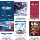 강진테마여행 이미지