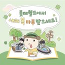 애월만남의광장 | 마루는강쥐x롯데월드 오픈런 후기 ꕤ