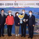 심병수신경외과의원 남도방송
