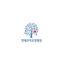 영통연세가정의학과