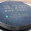 국토종주자전거길1-383 티스토리