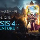 4 게임동아