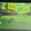 태영스크린 골프존 이미지