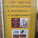 시립본오 어린이집 이미지